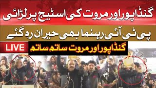 🛑LIVE Fight bw Ali Amin Gandapur and Sher Afzal Marwat Swabi Jalsa  PTI Mega Powershow [upl. by Toth262]