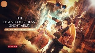 The Legend of Loulan Ghost Army 2021 Movie Explained in Hindi  Full Movie Summarized [upl. by Luapnaej]