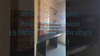 vangani west bhk 13 lakh [upl. by Evelin407]