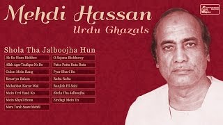 Evergreen Mehdi Hassan Ghazals  Best Urdu Ghazals Collection  Mehdi Hassan  Shahenshah E Ghazal [upl. by Vallo]