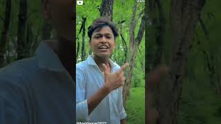 Yahi rupke bhojpuri [upl. by Nirad251]