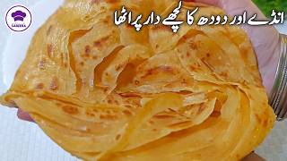 Crispy Lachedar Paratha Recipe  Masala Paratha Recipe  Egg Milk Paratha Recipe [upl. by Lavotsirc]