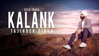 Kalank Title Track Cover  Reprise Version  Arijit Singh  Tajinder Singh  Arjit Srivastava [upl. by Ettena]