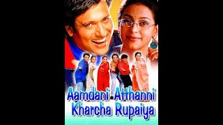 Aamdani Atthanni Kharcha Rupaiya 2001 Full Hindi Movie Govinda Tabu full movie [upl. by Nylave]