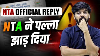 NTA Latest Reply To NEET 2024 Result Scam  NTA NEET 2024 Latest Update  esaral [upl. by Piscatelli]