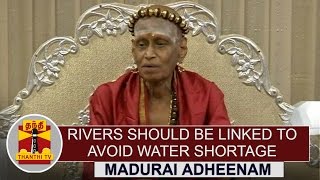 Rivers should be linked to avoid Water Shortage  Madurai Adheenam  Thanthi TV [upl. by Neesay]