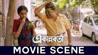 কবি কবি ভাব ছন্দের অভাব  Ekannoborti  Aparajita  Sauraseni Biswanath Ananya  Movie Scene SVF [upl. by Anidualc865]