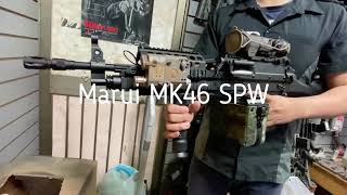 MARUI MK46 MOD0 NGRS [upl. by Yeldah]