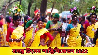 বসন্ত উৎসব শান্তিনিকেতন 2022  Holi DolJatra Bolpur Santiniketan [upl. by Ahilam]