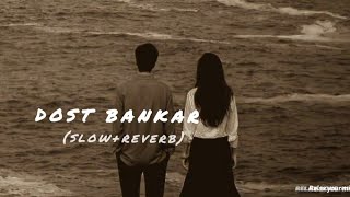 Dost Bankar rehte hana  Dost banke SLOWREVERB  Rahat fateh ali khan  relax your mind° [upl. by Mylo]