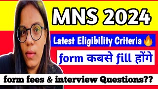 🛑MNS 2024 Form date🔥Eligibility Criteria 🔥Age limit change😲अब ये students form नहीं भर पायेगे😢mns [upl. by Adlig]