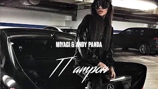 MiyaGi amp Andy Panda  Патрон MIKIS Remix [upl. by Burgwell965]