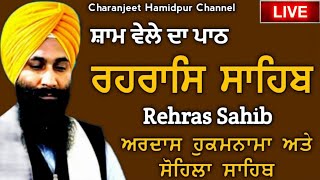 Rehras Sahib  ਰਹਰਾਸਿ ਸਾਹਿਬ । रहिरास । full live rehras path । ਰਹਿਰਾਸ। charanjeet Hamidpur Channel [upl. by Orr]