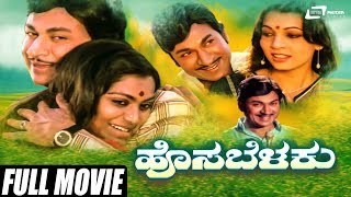 Sri Renukadevi  ಶ್ರೀ ರೇಣುಕಾ ದೇವಿ  Saikumar  Prema  Soundarya  Jayaprada  Devotional Movie [upl. by Cyd]