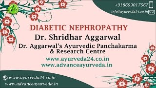 Diabetic Nephropathy  Ayurvedic treatment for diabetes  Advance Ayurveda [upl. by Velleman397]