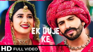 OST  EK DUJE KE SONG  YEH RISHTA KYA KEHLATA HAI Musicstationofficialz2v [upl. by Ellinehc]