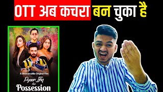 Pyaar Ishq aur Possession 2024 Movie Review  OTT पर कचरा भर गया है [upl. by Reteid]