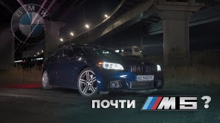 BMW 550i f10 Почти м5 [upl. by Libenson331]