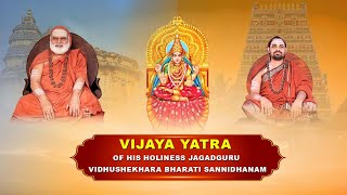 🔴LIVE  Vijaya Yatra  Holiness Jagadguru Sannidhanam at Sringeri Bharathi Vidyashram  T Nagar [upl. by Onaivatco]