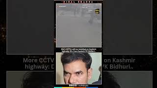 More CCTVs will be installed on Kashmir highway Div Com Kashmir VK Bidhuri cctv [upl. by Terence]