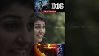 Eve Teasing  Interrogation  D16  Dhuruvangal Pathinaaru shorts crime [upl. by Avirt]