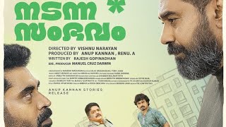 Nadanna Sambhavam 2024 Malayalam film movie  Biju Menon  Suraj Venjaramoodu  Lijomol  Shruti R [upl. by Rame122]