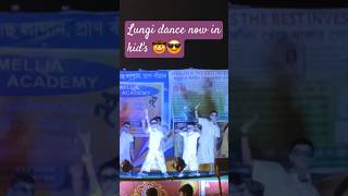 😀😎💥 Lungi Dance now in kids 💥 lungidance yoyohoneysinghnewsong durgapujodance lungidancedj [upl. by Huxley636]