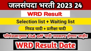 WRD RESULT DATE । Selction list  Waiting list Date । Wrd result update । [upl. by Nnylimaj272]