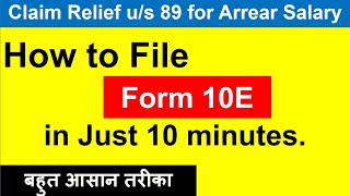 How to File Form 10E for Arrear SalaryFamily pension received in AY 2122 10E for arrear salary [upl. by Hildegard729]