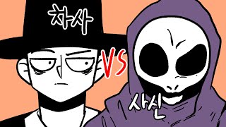 RGB Long 한국 차사 vs 미국 사신  Grim reaper vs Grim reaper [upl. by Eiggep]