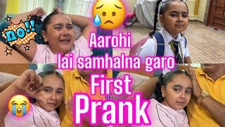 😞 FIRST PRANK Samalnai Garo Aarohi lai 😢  Ruda Halat Kharab  Fakauna lai pakyo Momo  Aarohi [upl. by Amersham14]