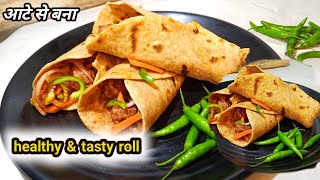 आटे से बना healthy amp taste roll recipe।। food newrecipe viralrecipe veg soya roll recipe।। [upl. by Angell]