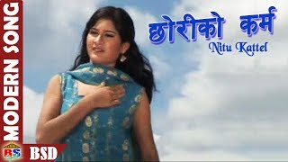 Choriko karma  Nepali Modern Song  By Nitu kattel  Dharmaraj Upadhyay [upl. by Ecinad]