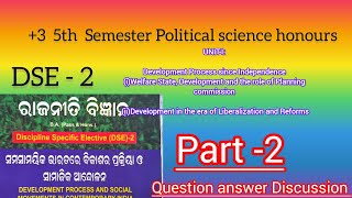 3 5th Sem Political Science DSE2 DEVELOPMENT PROCESS AND SOCIAL MOVEMENTS IN CONTEMPORARY INDIA [upl. by Ynnav]