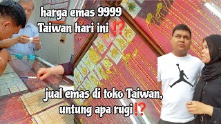 harga emas 9999 Taiwan hari ini ⁉️emas24k [upl. by Laureen97]