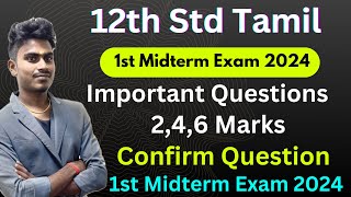 12th Tamil First Midterm Important Questions 2024  12th Tamil 1st Midterm Important Questions 2024 [upl. by Sauers226]