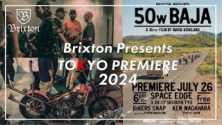 【ハーレーイベント】サイクルゾンビーズやBrixton Presents のquot50wBAJA” TOKYO PREMIEREに行ってきた！【ヴィンテージ】HarleyDavidsonChopper [upl. by Mailliw]