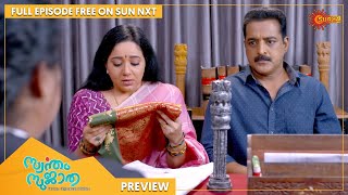 Swantham Sujatha  Preview  Full EP free on SUN NXT  03 August 2021  Surya TV  Malayalam Serial [upl. by Aihsoj297]