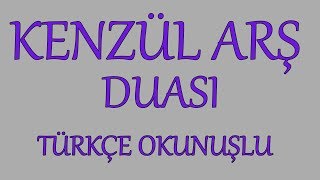 Kenzül Arş Duası  Türkçe Okunuşlu  Mükemmel Bir Dua [upl. by Cacilia82]