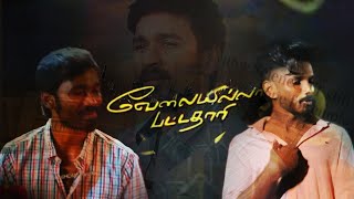 VIP movie scene reaction 🎥 Dhanush Amala Paul vip goat dhanush vijay howto how recreation [upl. by Hu352]