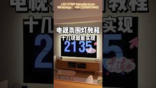 DIY Best LED TV Backlights  TV Ambiance Lighting TV LED Strip Lights RGBdiy manufacturer led [upl. by Hanaj]