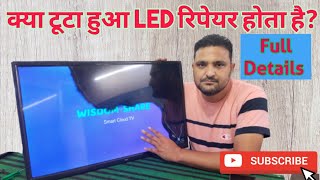 How to replace led tv broken display led tv broken screen repair [upl. by Shere925]