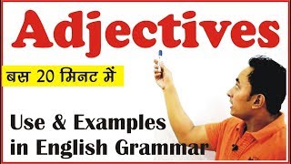 Adjectives in English Grammar  Examples in Hindi विशेषण Noun Pronoun Modifiers [upl. by Euqenimod833]