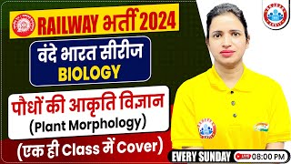 Railway Exams 2024  Railway Exams GS Class  Plant Morphology  Science Biology by Bhawana Mam [upl. by Nosecyrb]