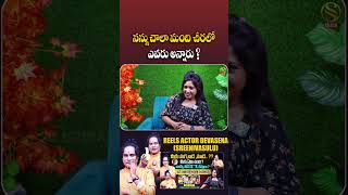 Insta Fame Devasena Hilarious Latest Interview  SS Media  Anchor Lavanya [upl. by Ennad]