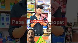 Papa ki pari ka popatcomedyshortsyourubecomedyshortscomedy [upl. by Arathorn]