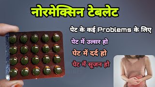 normaxin tablet  कब कितना और कैसे लें  normaxin tablet hindi  normaxin rt capsule uses in hindi [upl. by Lombardi]