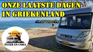 Vlog 79  Vonitsa  camping Kalami [upl. by Perrin395]