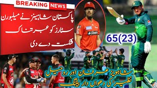 Pakistan shaheens vs melbourne stars today match full highlights l Pakistan Science win by 23 runs [upl. by Yelram]