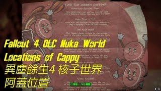 異塵餘生4 Fallout 4  DLC Nuka world 核子世界  任務 大海撈阿蓋 阿蓋位置 [upl. by Vernen]